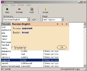 Crammer screenshot