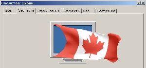 Flag 3D Screensaver  screenshot