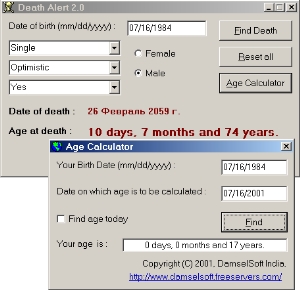 Death Alert Captura de pantalla