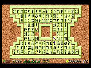Ra's Revenge (The Curse Of Ra - Mission Pack) screenshot