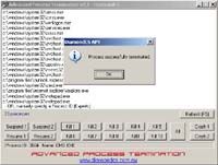 Advanced Process Termination screenshot