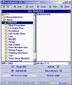 MediaBrowser  screenshot