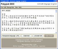 Polyglot 3000 screenshot