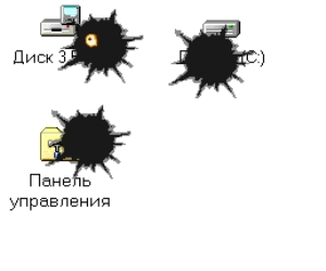 The Hole screenshot