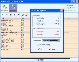 Ultra MP3 CD Maker  screenshot
