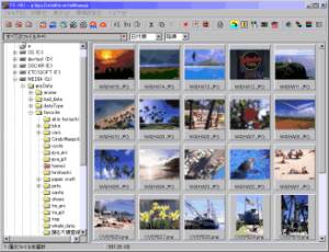 PE-MU screenshot