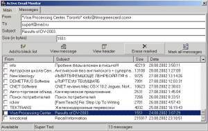 Active Email Monitor  screenshot