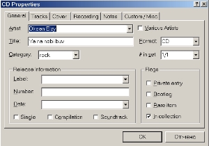 OrangeCD Player  screenshot
