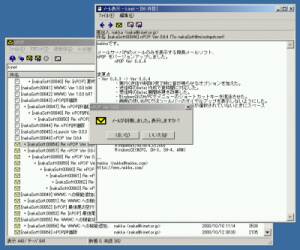 nPOP screenshot
