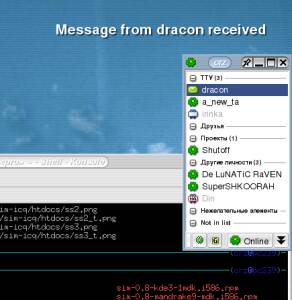 Simple Instant Messenger screenshot