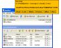 MailBell 2.13
