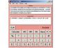Virtual Calc 2000 1.0