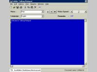 Softdiv Talking Notepad
