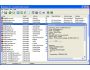 Advanced Email Locator 1.32