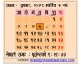 Nepali Time Machine V.2002 2002