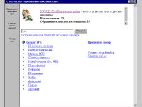 Personal Search Center