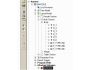 Oracle Reports Barcode Library 1.1