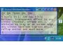 Actual Windows Manager 2.6