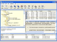 Active Document Keeper
