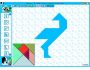 1st Tangram Pro 2.0
