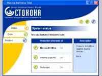 Stocona Antivirus