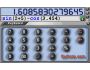 QuData Calculator 1.0