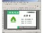 Power Card Maker 3.4