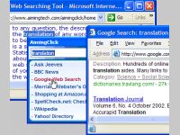 AimingClick Online Reference Tool