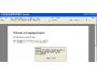 LanguageScripter 1.2