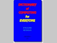 Dictionary of Computing for Everyone