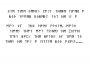 Robert's Runes Font 2.0