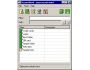 SecureWord 1.5