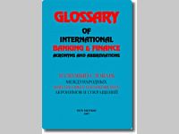Glossary of International Banking & Finance