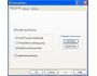 Popups Nuker 1.6.0.0