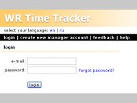 WR Time Tracker