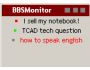 BBSMonitor 3.0