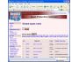 RedUCE Multi-User Spam Blocker 1.60.3