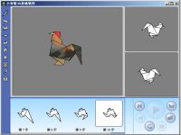 Paper Folding 3D