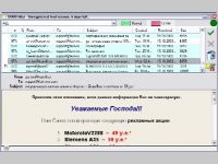 DeSofto SpamFilter
