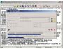 STGuru Standard Edition 1.5 Beta2