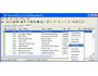 DBF Viewer 2000 2.45