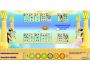 Egyptian Pai Gow Poker 1.0