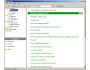 Sitespector 1.0