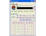 Free Financial Calculator Software 1.0.4