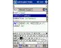 LingvoSoft Gold Talking Dictionary English <-> Polish for Pocket PC 2.6.07