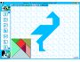 Tangram Puzzle Game screenshot