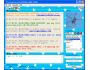 LanToucher Instant Messenger 1.33