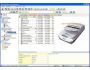 DocuCabinet 2.1