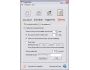 AMY - Free Voicemail for Skype 1.1