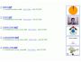 IndexSWF Plug-in for Google Desktop Search 1.23